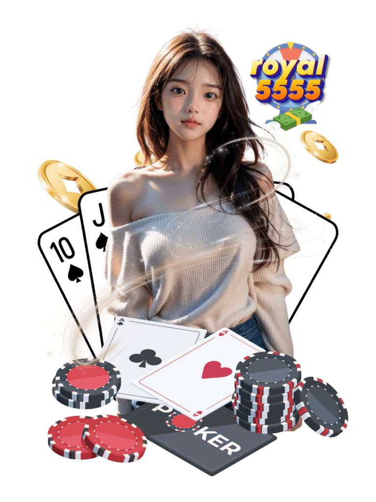 royal5555 เว็บตรง